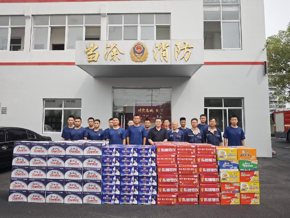 真情系消防 夏季送清凉